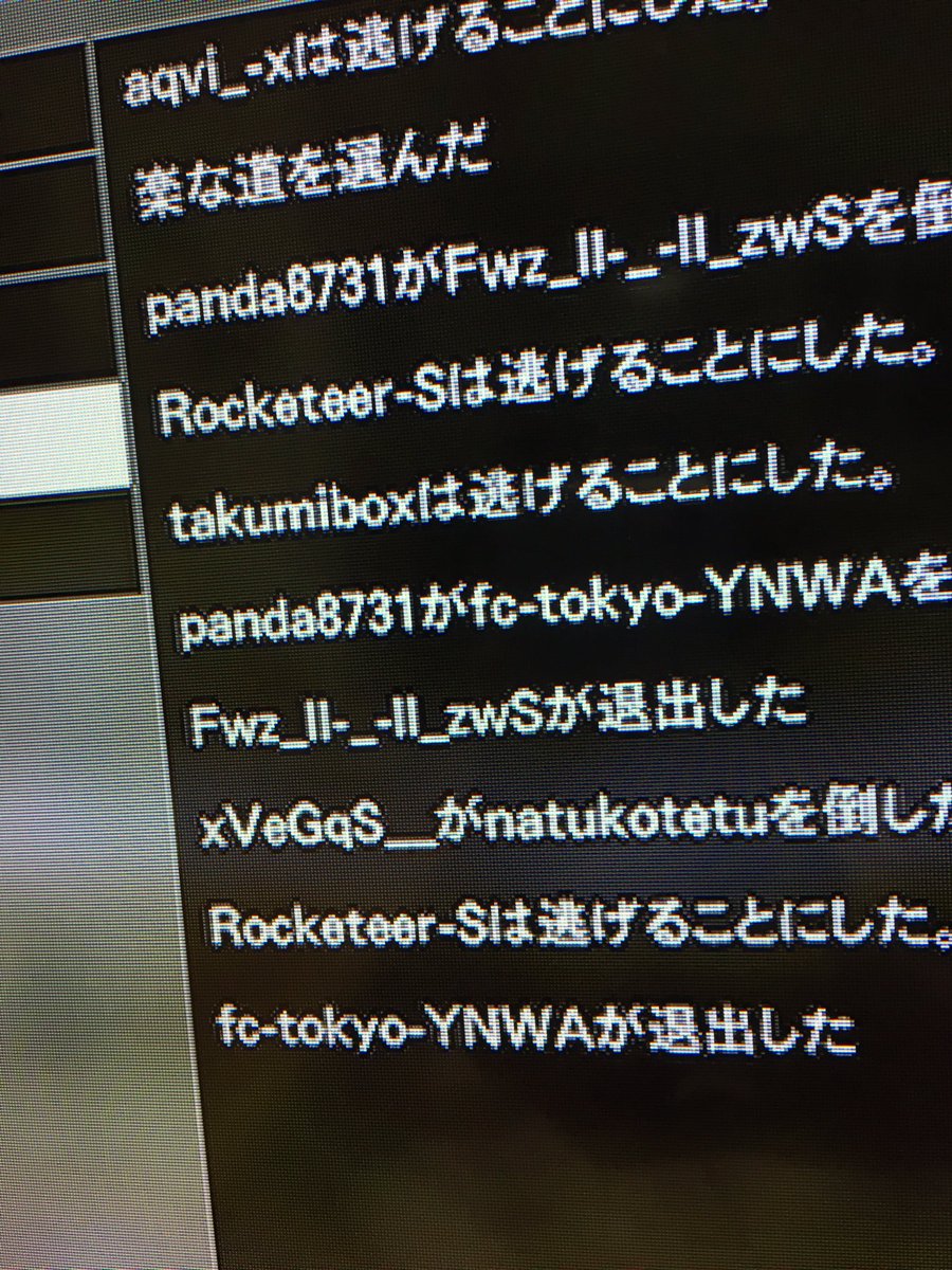 AR3S解散 tweet media