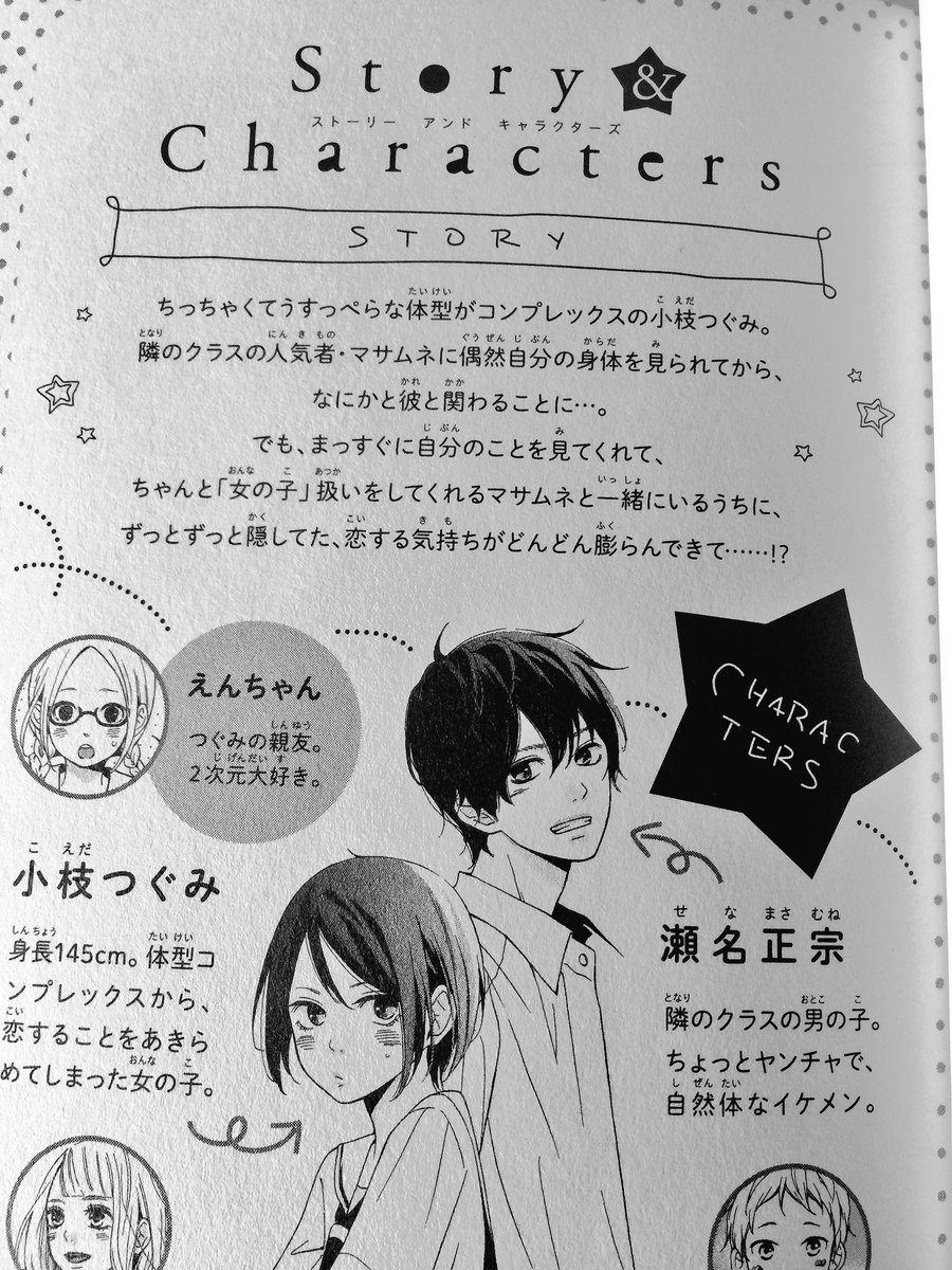 キクラゲ V Twitter きみはかわいい女の子2巻 読んだ この漫画ほんと好き 作者のいちのへ瑠美は読んでてキュンってさせる描き方がすごい上手い キクラゲ V Twitter きみはかわいい女の子2巻 読んだ この漫画ほんと好き 作者のいちのへ瑠美は読んでてキュンってさせる描き方がすごい上手い