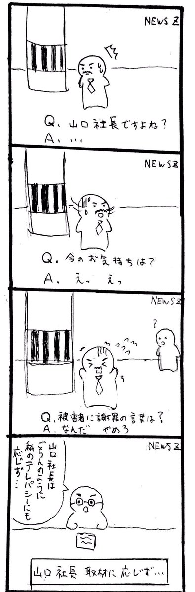 今日のお題は『インタビュー』でした
#1h4d 