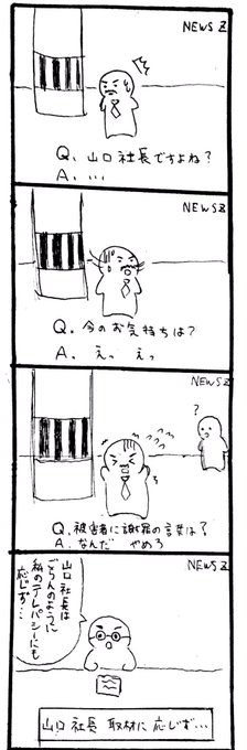 今日のお題は『インタビュー』でした
#1h4d 