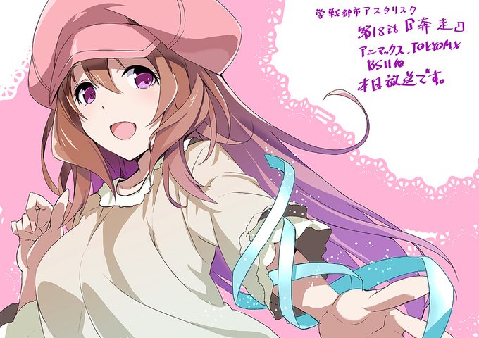 Son Tweetsアニメ 学戦都市アスタリスク 8 Whotwi Grafiksel Twitter Analizi Son Tweetsアニメ 学戦都市アスタリスク 8 Whotwi Grafiksel Twitter Analizi