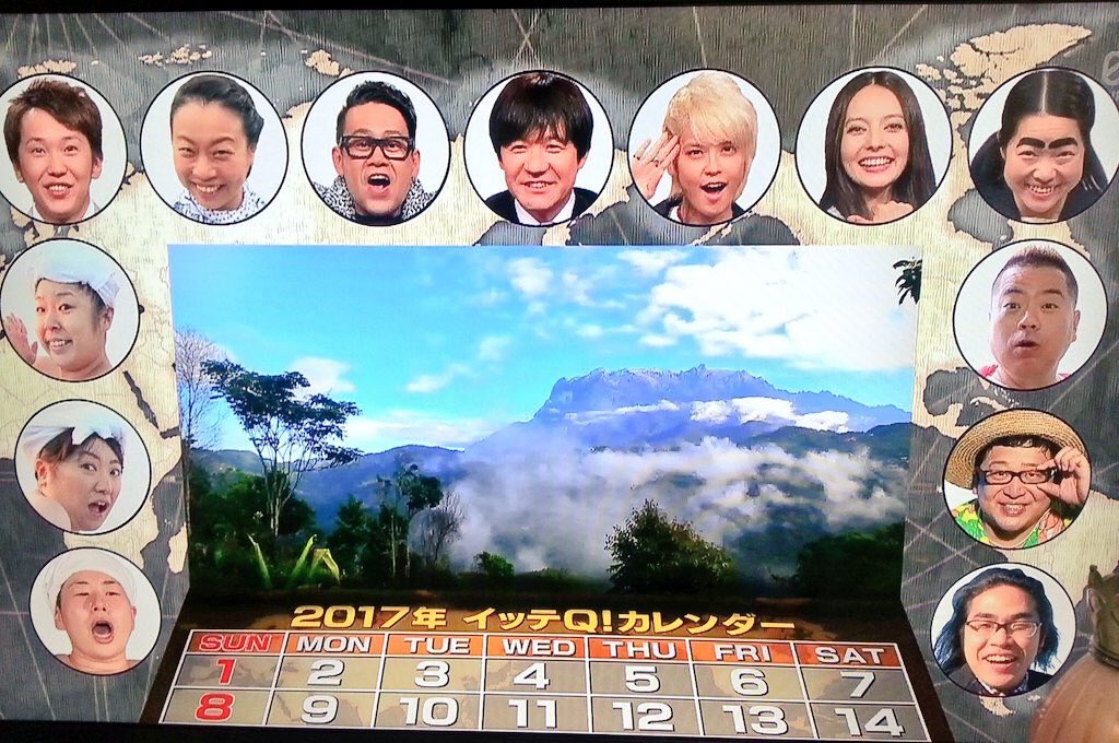 sekaiqqq's tweet photo. こういうところにベッキーに対する内村さんとイッテQスタッフの優しさを感じる。 https://t.co/XVYFAqyTWI