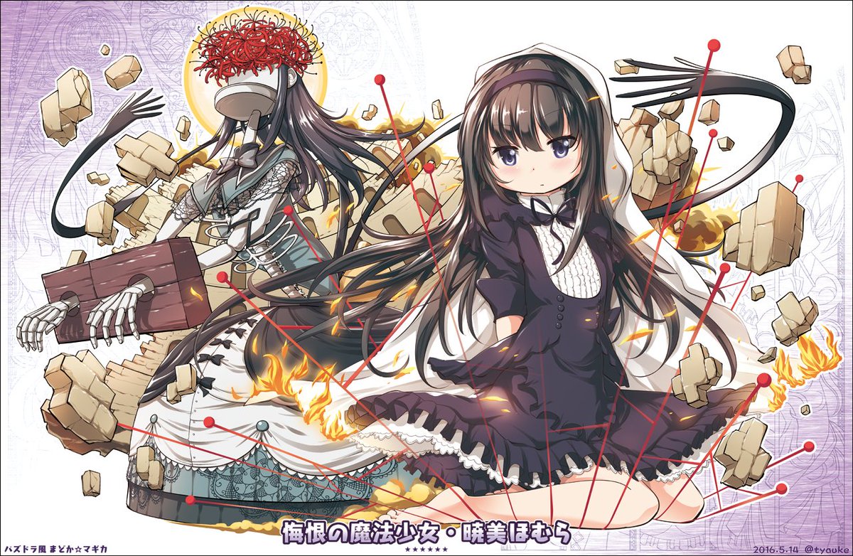 スマホゲーム風 まどか マギカ イラスト 更新途中 Togetter スマホゲーム風 まどか マギカ イラスト 更新途中 Togetter