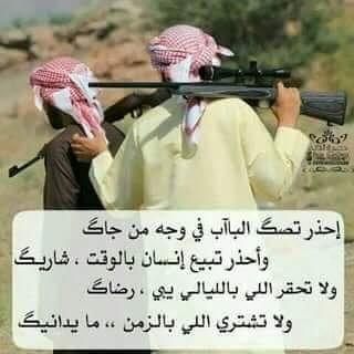 طائر الجنوب (@taljnwb) on Twitter photo 