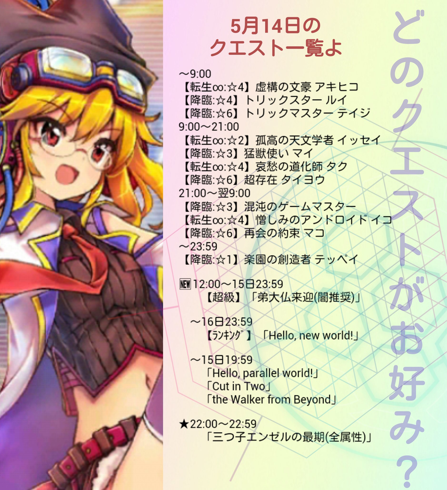 リサーチャー非公式 消滅都市 Afterlost タマシイ資料室 新たにエピソードが追加されたタマシイがいるわ マリーちゃんね ヘッドハンターの姪よ 私たちの世界では 月の涙 にとりつかれちゃったけど 並行世界では違ったみたい 消滅都市 消滅都市