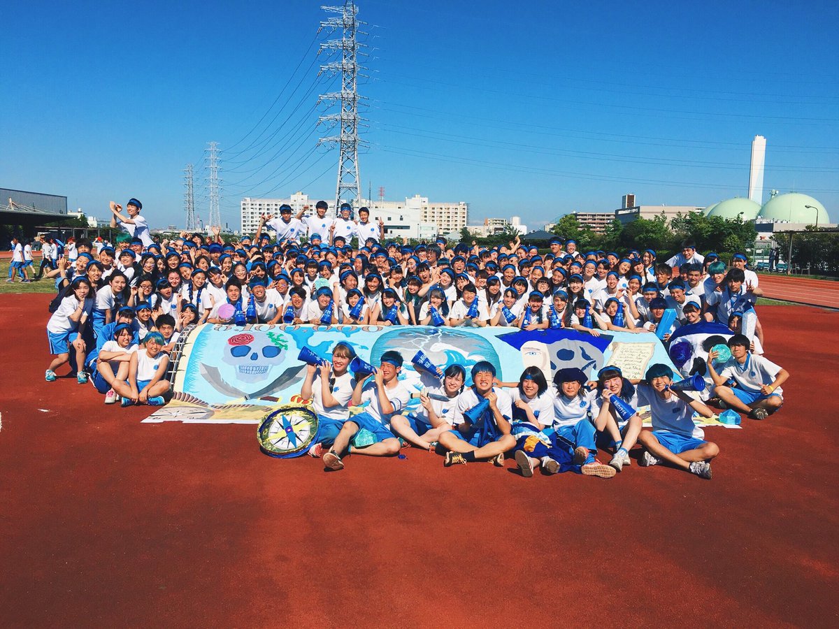 Natsuki 世界一の体育祭が終わってしまった 素晴らしいとか 楽しいとかそんな言葉じゃ表せない 国際生が創るからだよね みんなが愛おしい 大好き 一生忘れない忘れられない 青団ありがとう 国際ありがとう 青春 Natsuki 世界一の体育祭が終わってしまった 素晴らしいとか 楽しいとかそんな言葉じゃ表せない 国際生が創るからだよね みんなが愛おしい 大好き 一生忘れない忘れられない 青団ありがとう 国際ありがとう 青春