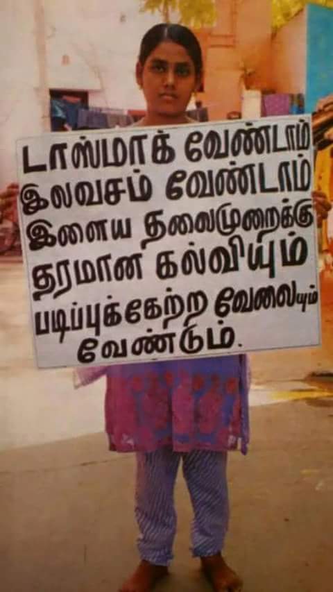 agmswami's tweet photo. இன்று கோடானு கோடி தமிழர்கள் வேண்டுவது  இதுவே.! #Anbumani4CM https://t.co/uDL0W5tDOg