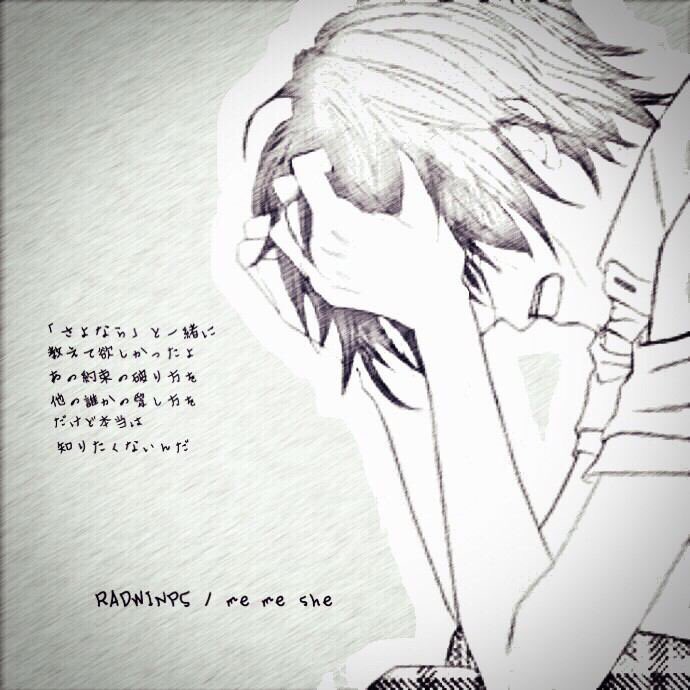 一息 V Twitter 僕の好きな君 その君が好きな僕 そうやっていつしか僕は僕を 大切に思えたよ この恋に僕が名前をつけるなら それは ありがとう Me Me She