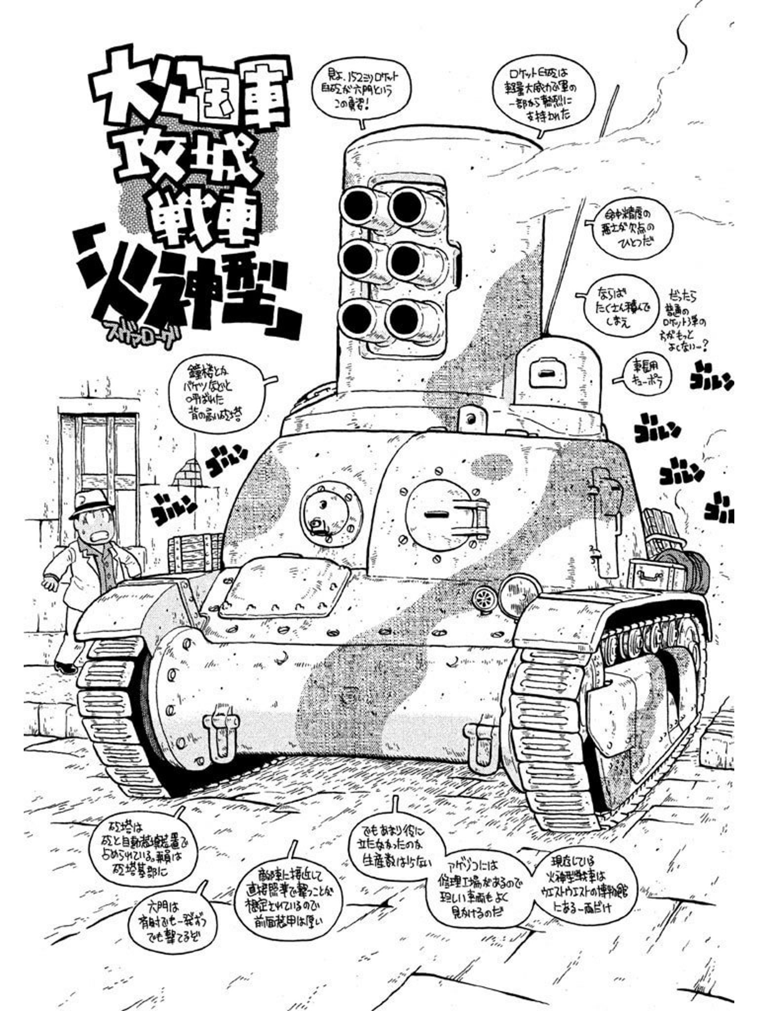 Naocom 大砲とスタンプ 速水螺旋人 紙の兵隊 戦争の裏方兵站軍 1 5巻 5月現在 モーニングコミックス Naocom 大砲とスタンプ 速水螺旋人 紙の兵隊 戦争の裏方兵站軍 1 5巻 5月現在 モーニングコミックス
