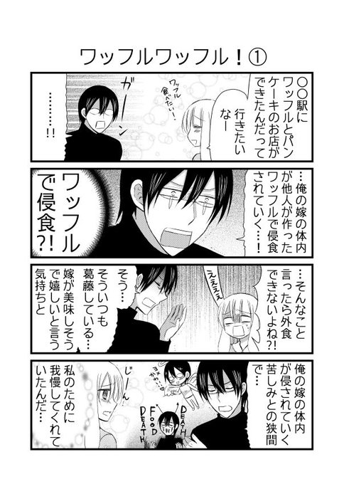 漫画 を含むマンガ一覧 古い順 117ページ ツイコミ 仮