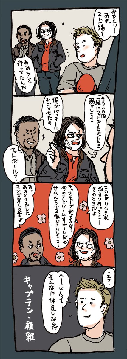バキつば意外と仲良くなれそうでよかったなあってまんが 