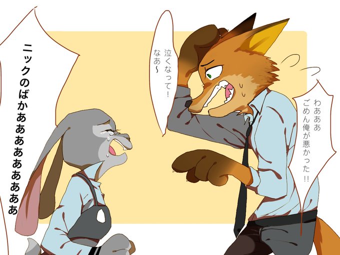 ジュディのtwitterイラスト検索結果 ジュディのtwitterイラスト検索結果