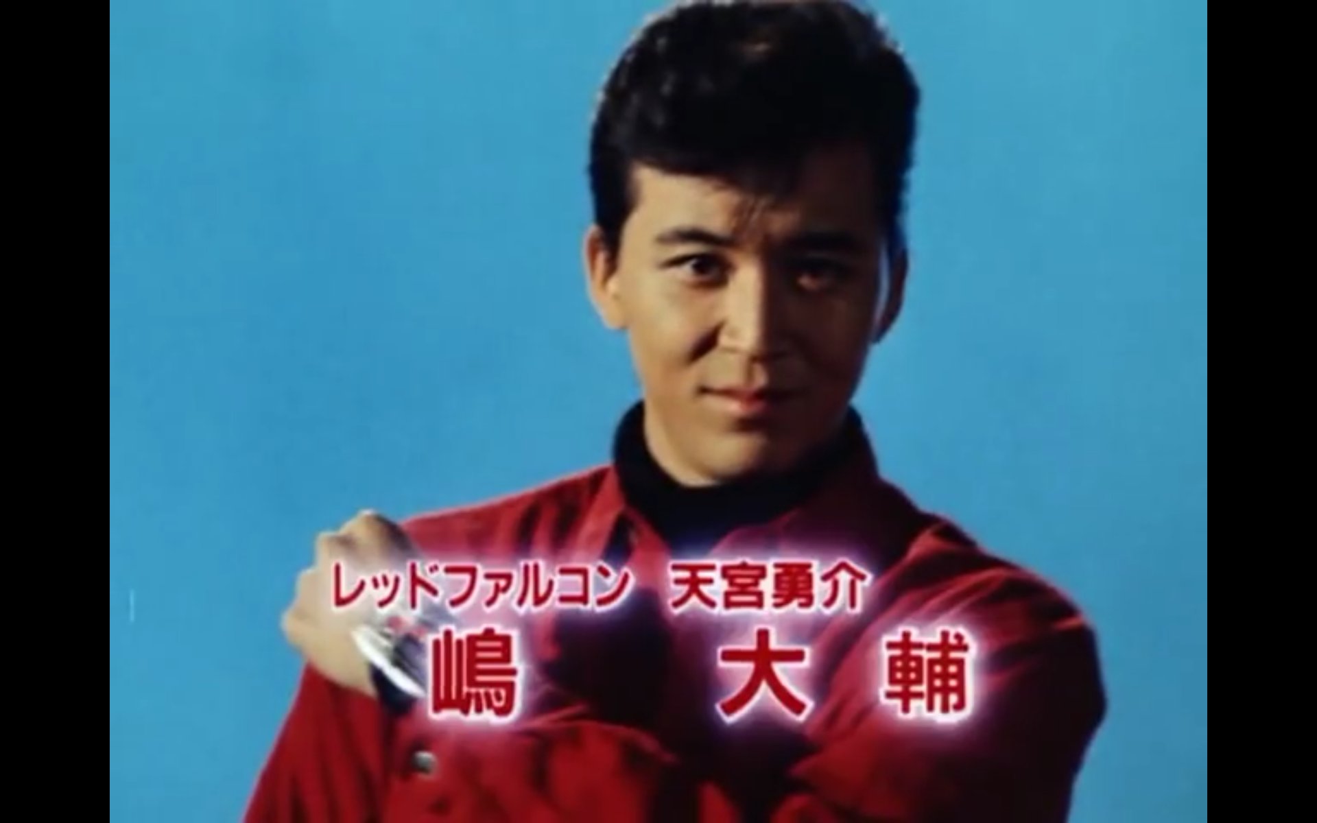 あおい🌗🦏戦隊に🚙ずっと🗜️夢中🐦️ on X: 