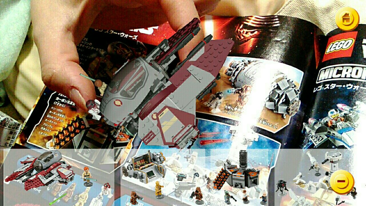 大人も子どもも夢中 Legoの とびだすカタログ アプリの楽しい画像集 Togetter 大人も子どもも夢中 Legoの とびだすカタログ アプリの楽しい画像集 Togetter