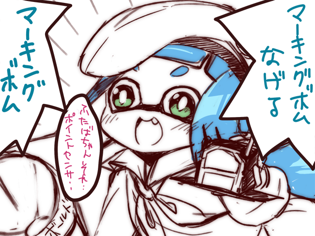 #全日本うちの子可愛いんでファンになってください協会
後の二人もかわいいけどとりあえずふたばちゃんで…