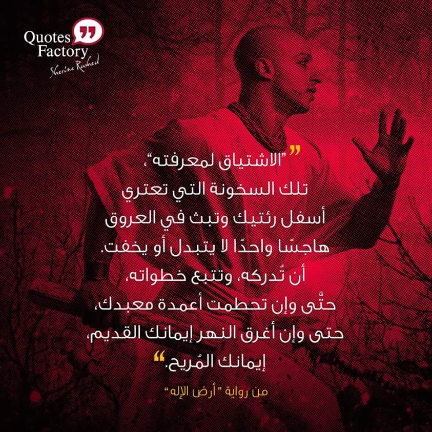 nahedtag's tweet image. 