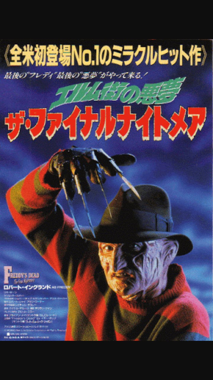 ハリウッド・ヴァンパイアーズ - Search / X