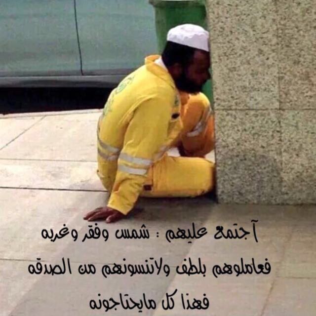 kbinsalim's tweet photo. قال رسول الله صلى الله عليه وسلم  : -
إنما  يرحم  الله  من  عباده  الرحماء  . 
#  البخاري  ومسلم  . https://t.co/V3CerI6zx9