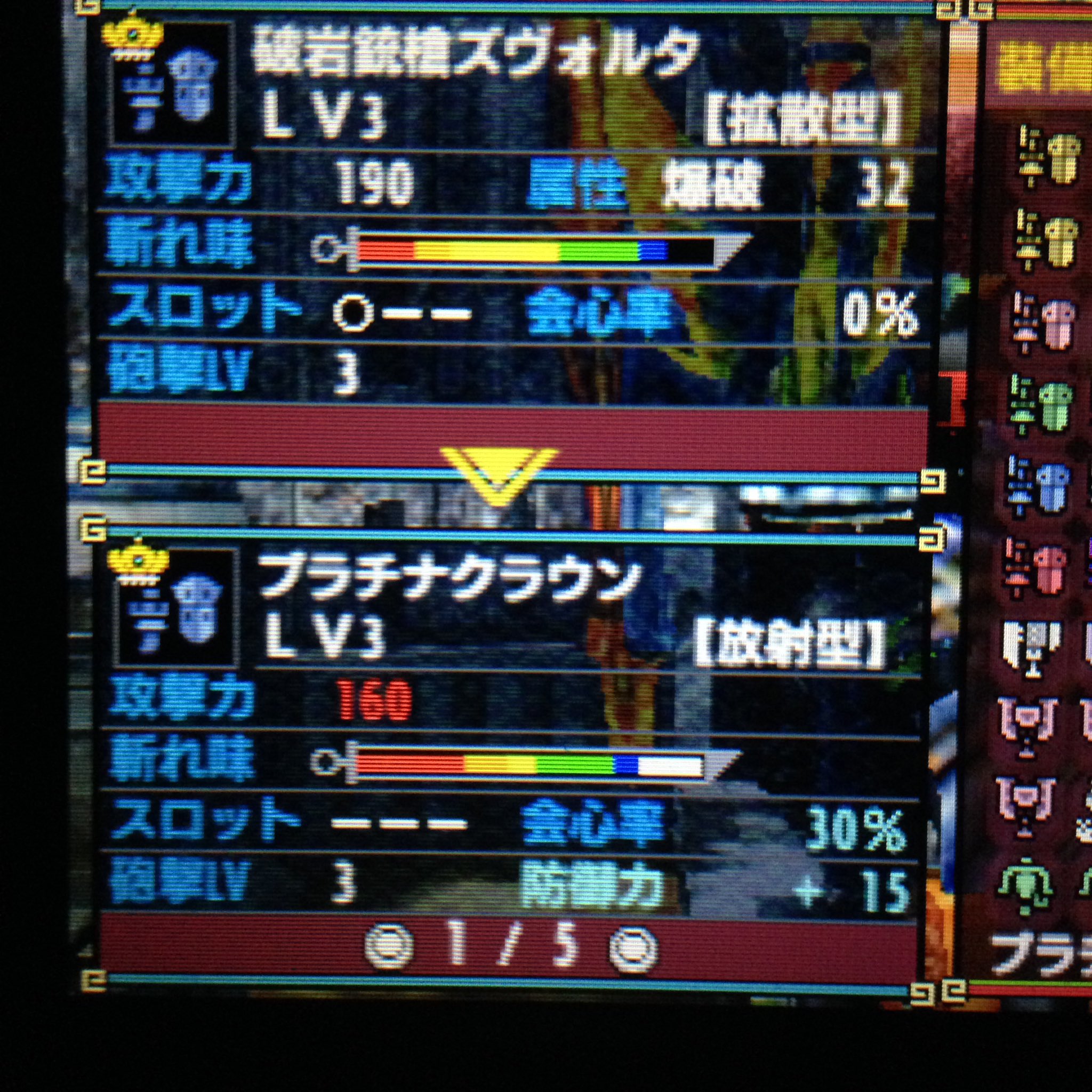 ハル Di Twitter 大雪主 完成 矛砕 完成 紫毒姫 完成 岩穿 1 白疾風 2 宝纏 3 隻眼 完成 黒炎王 完成 金雷公 4 荒鉤爪 完成 燼滅刃 完成 めっちゃガンランス 夜な夜な銃槍士の集まるbarで作って頂きました 残り4本 Twitter