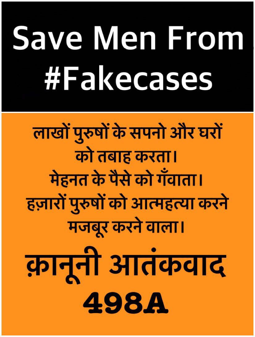Lakhs of  cases r due to multiple #fakecases in courts
Ppl wasting time n money in courts 4 yrs.
<a href="/PMOIndia/">PMO India</a> 
@DVSBJP