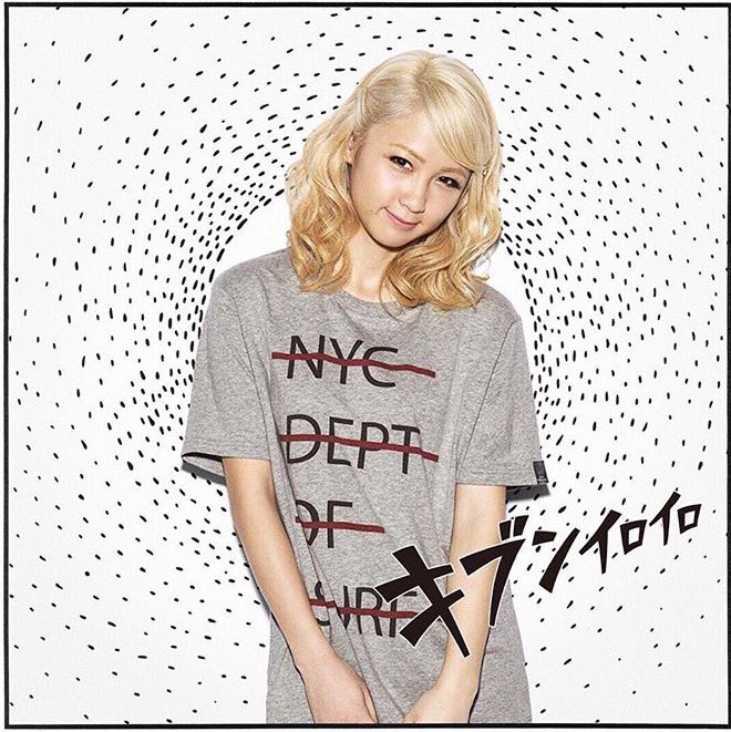685eXIPqMyNPitS's tweet photo. フォロワー増やしたいので拡散お願いします！

#藤井夏恋好きな人RT
#藤井萩花好きな人RT
#Ami好きな人RT
#石井杏奈 好きな人RT
#E-girls好きRT
#RTした人全員フォロー
#フォロバ100% https://t.co/RPwFRgH72H