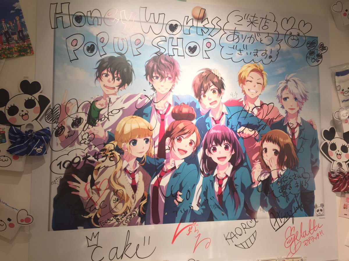 ハニワ109