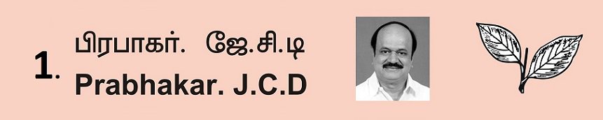 JCD Prabhakar tweet media