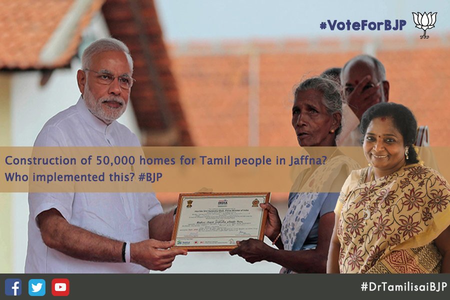 #ManifestoForChange#Vote4Change #Vote4BJP #Tamilisai
Building 50000 homes for Sri Lankan Tamils