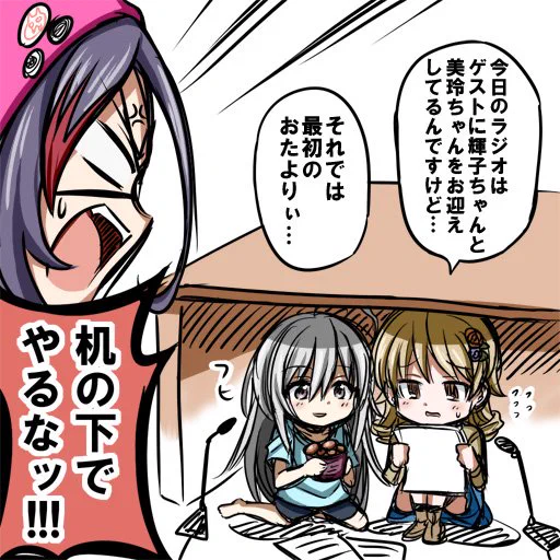 もりくぼパーソナリティラジオ楽しみだな!! 