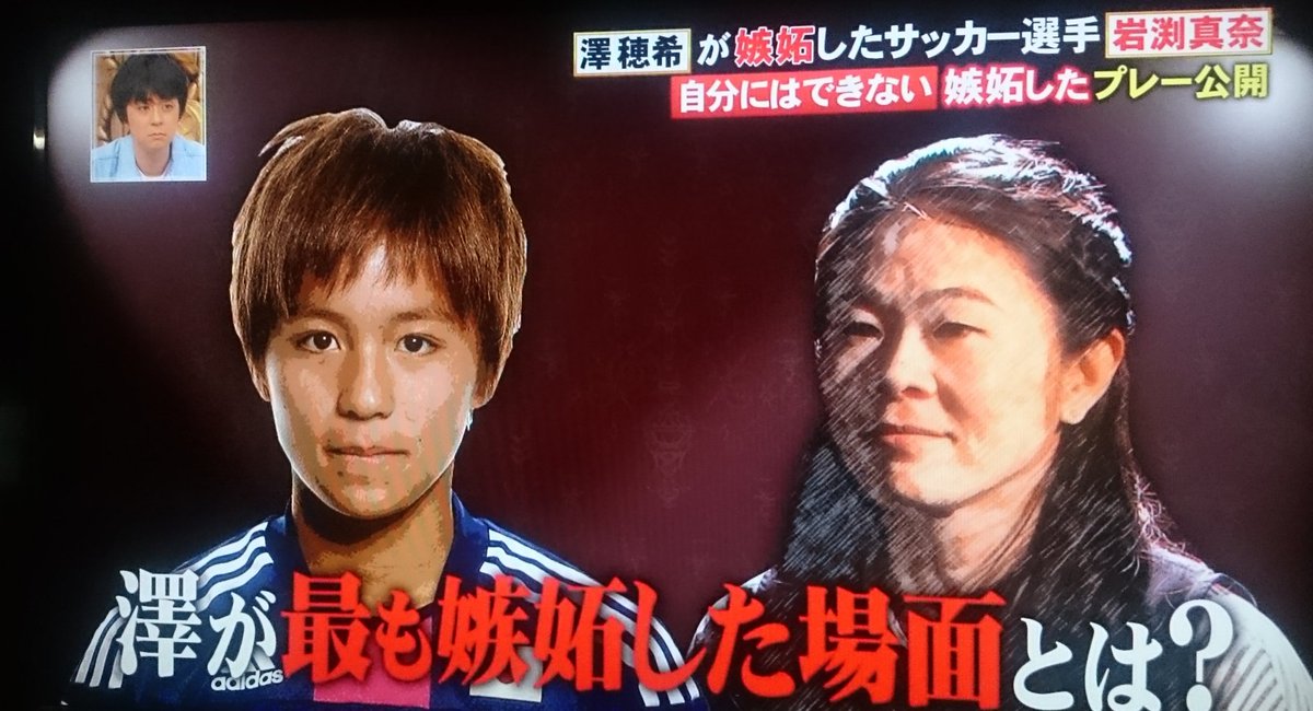 一流が嫉妬したスゴい人 - Twitter Search / Twitter