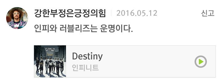 pirit_haha's tweet photo. 네???????? 뭔 갑자기 ㄱㅐ소리???????? https://t.co/mkIAZGw8Dq