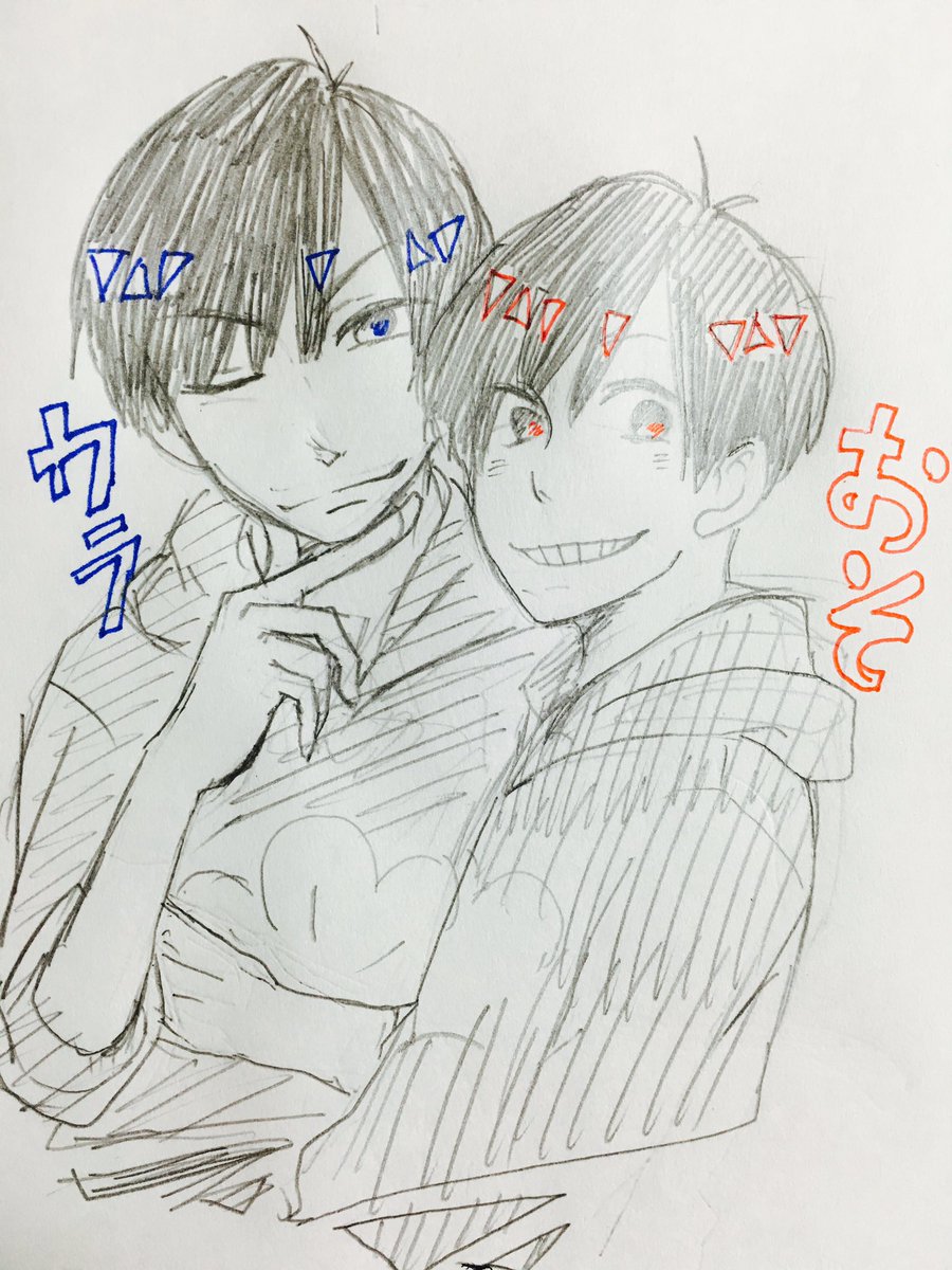もきちゃん (@mmd00a )
カラ松とおそ松!
#ふぁぼくれた人に落書きを献上する 