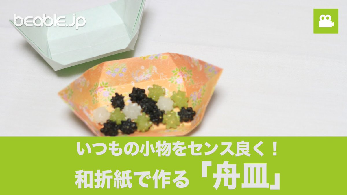 折ったら寝よう