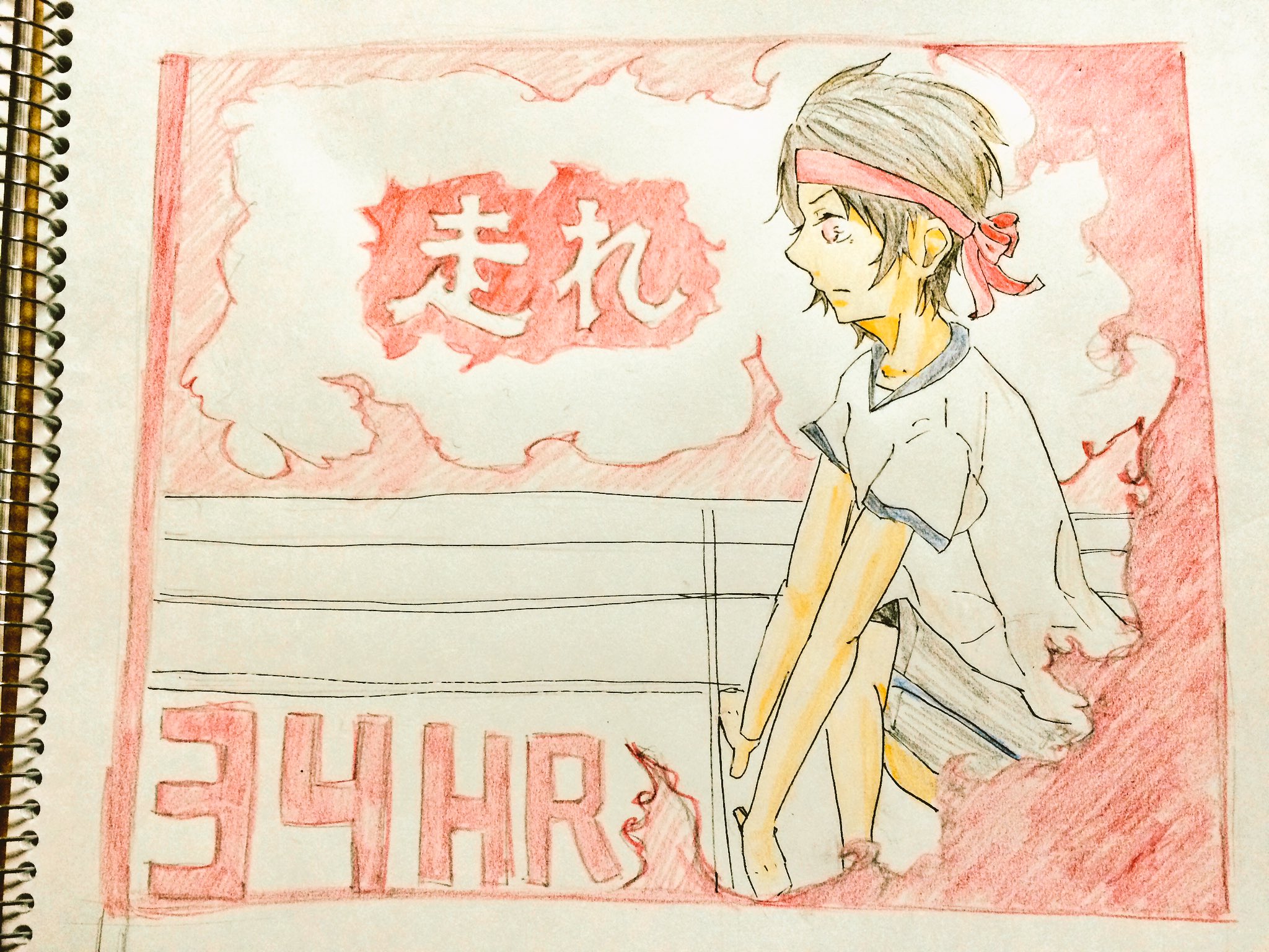 洸 体育祭のクラス旗のデザイン 今年は赤組なので炎です 採用されるかわからないです T Co Ywisxrhwow Twitter