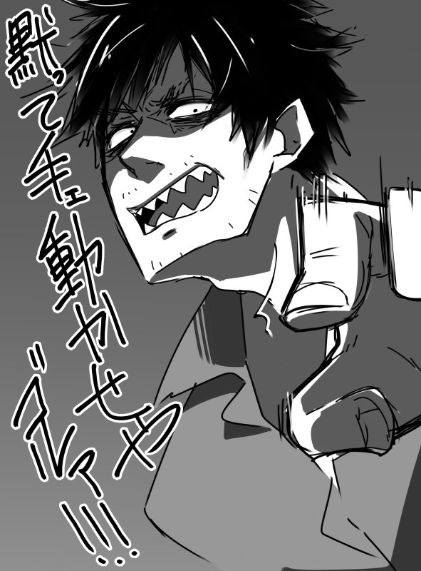 俺の終身名誉班長松野一松を見てくれ繋がってくれ