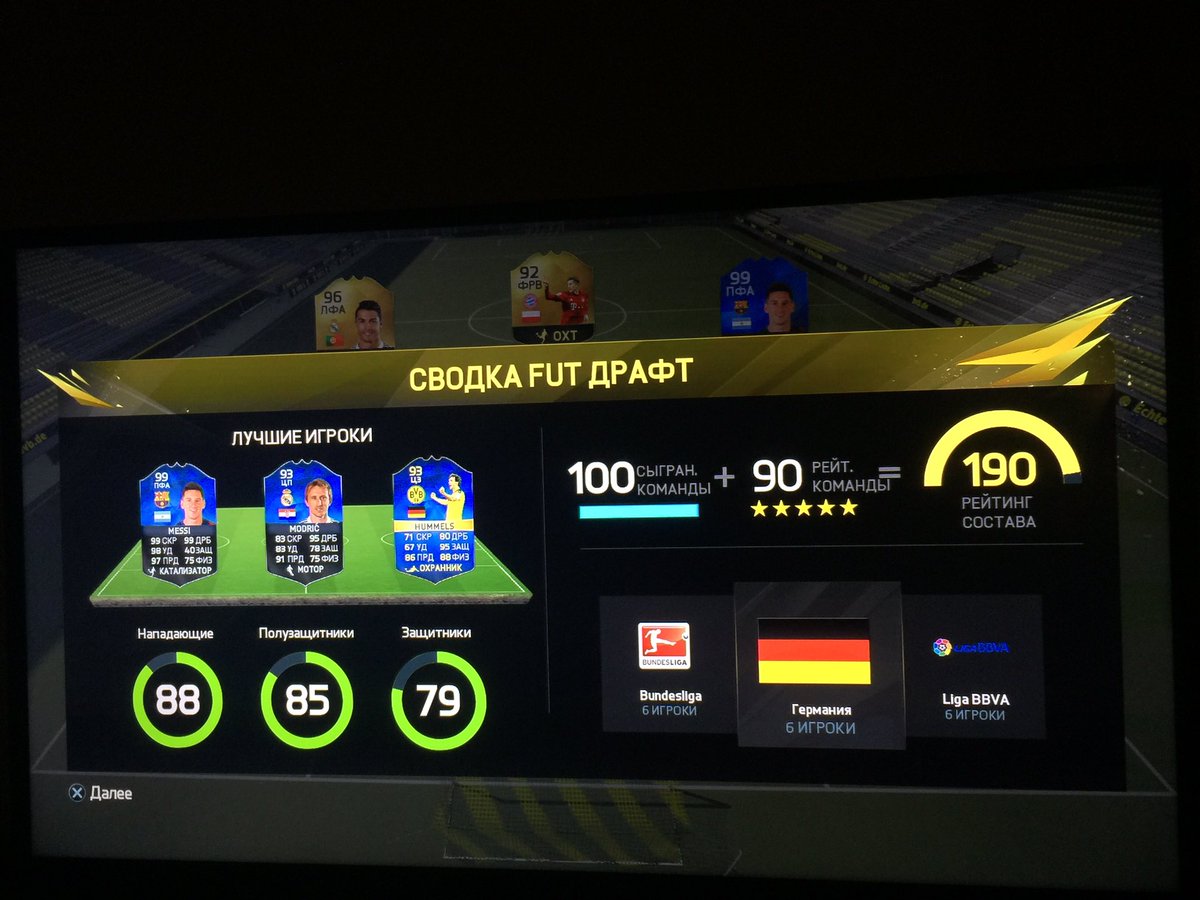 dreamsofnik's tweet photo. #190draft by @Nik15033 ⚽️🎮 #киберспортвкрови 💉💉💉 https://t.co/Va8wyXHl2i