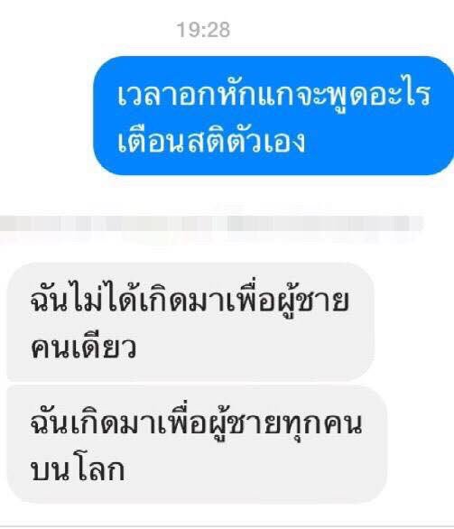 monkeytahh's tweet photo. อิเหี้ย5555555555 https://t.co/Jcq9FHouUI