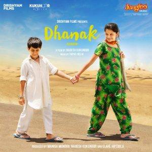 #JeeneSeBhiZyadaJeeyein - #Dhanak 
Download link: ridmusic.com/hindi-songs/da…
#HetalGada, #KrrishChhabria, #AshaSaini