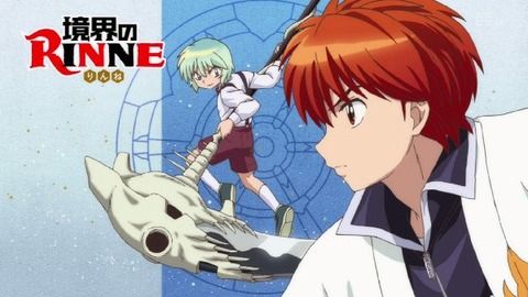 アニメアンテナ管理人 アニメアンテナ 境界のrinne 31話 感想 りんねの元にホームステイしにきた翔真登場 ワニやお姉さんの声優が豪華wwww T Co Envd4zx24o