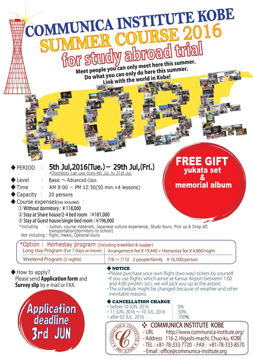 JFC_japanfuture's tweet photo. Free gift yukata... yuks ikut summer course di kobe https://t.co/MC9EgImJ5a