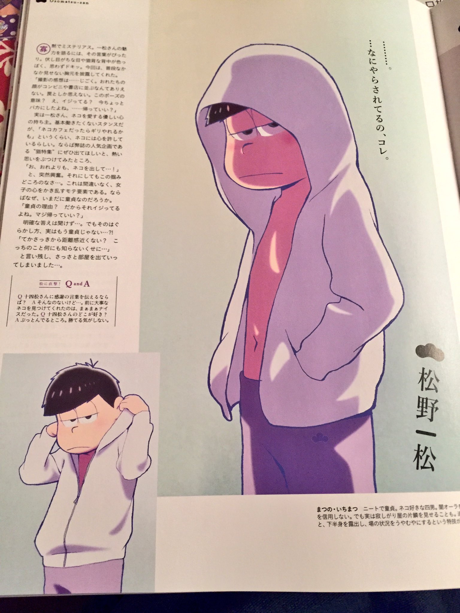 【状態確認】おそ松さん 一松 十四松 数字松 まとめ売り 64点セット 状態確認】おそ松さん 一松 十四松 数字松 まとめ売り 64点