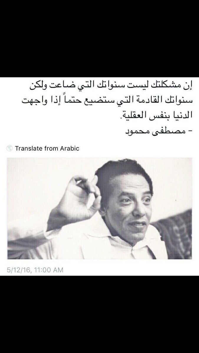 Mostafaldz's tweet photo. https://t.co/G6INIvEdXi