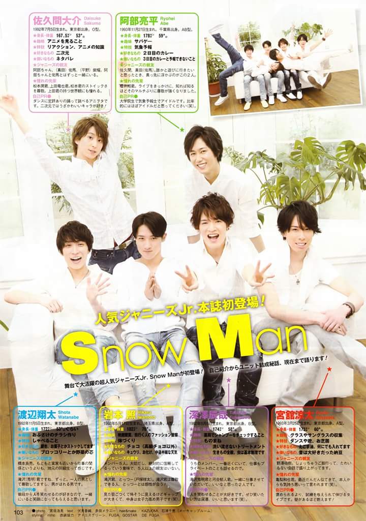 snowman #佐久間大介 #阿部亮平 #渡辺翔太 #岩本照 #深澤辰哉 #宮舘涼太