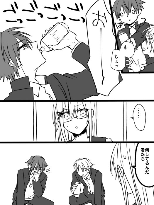 「彼は羊を被った狼」２話おまけです。次の３話は5/20更新の予定 
