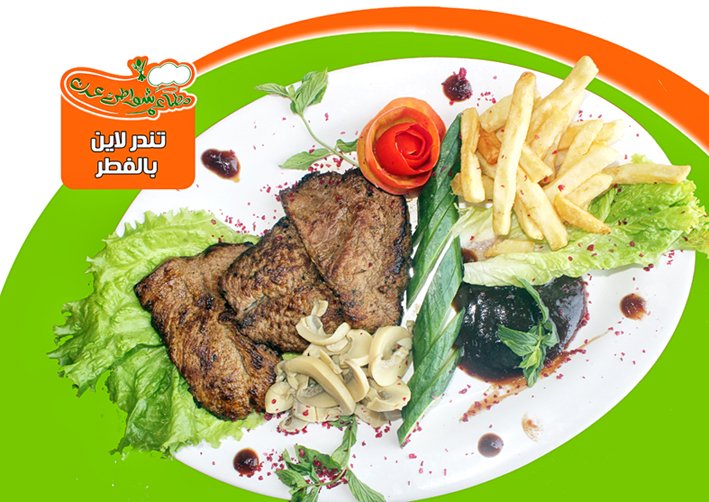 تندرلاين بالفطر ..
مطاعم شواطئ #عدن #السياحية .