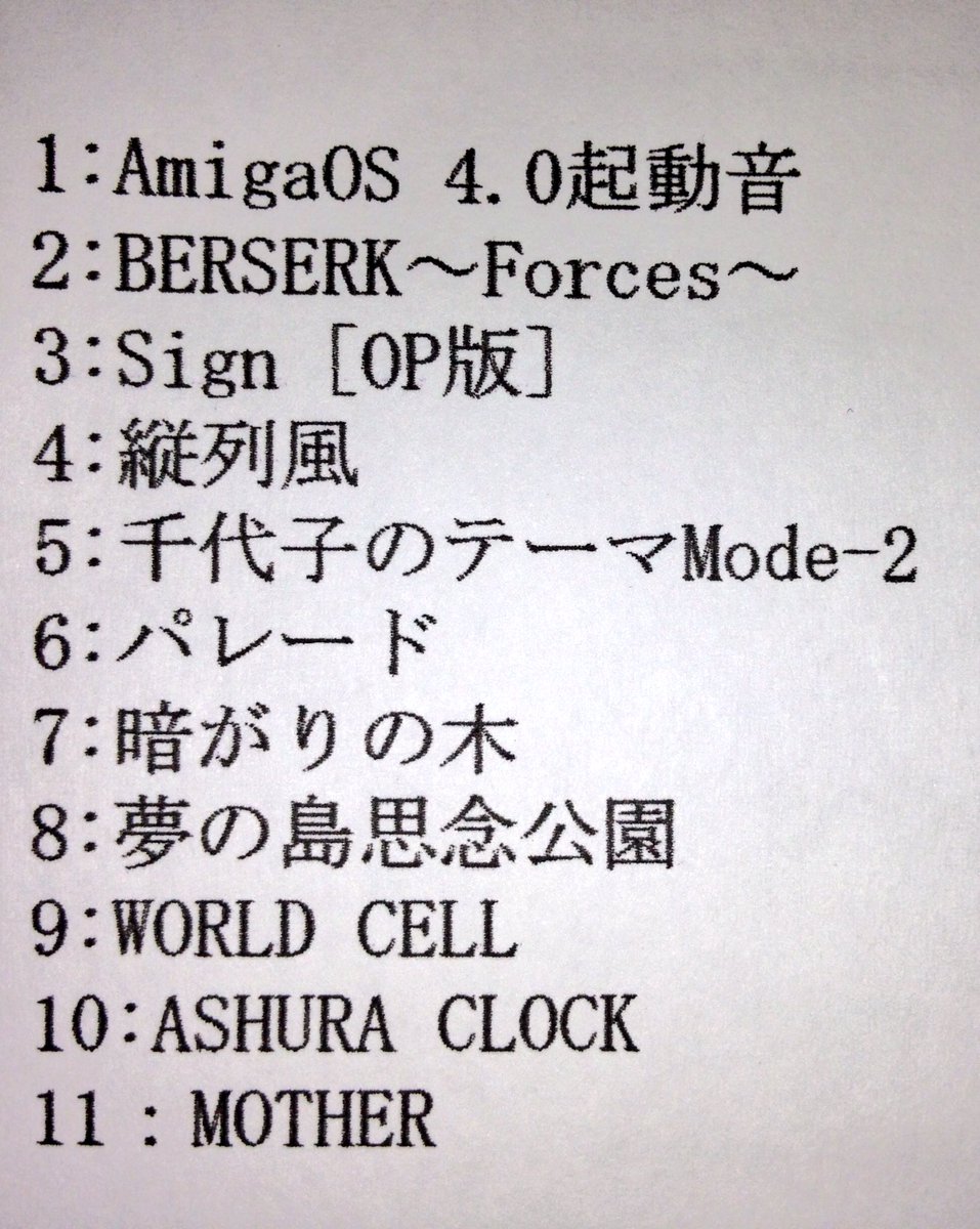 すいっちょん 試奏会おまとめ 3ページ目 Togetter すいっちょん 試奏会おまとめ 3ページ目 Togetter