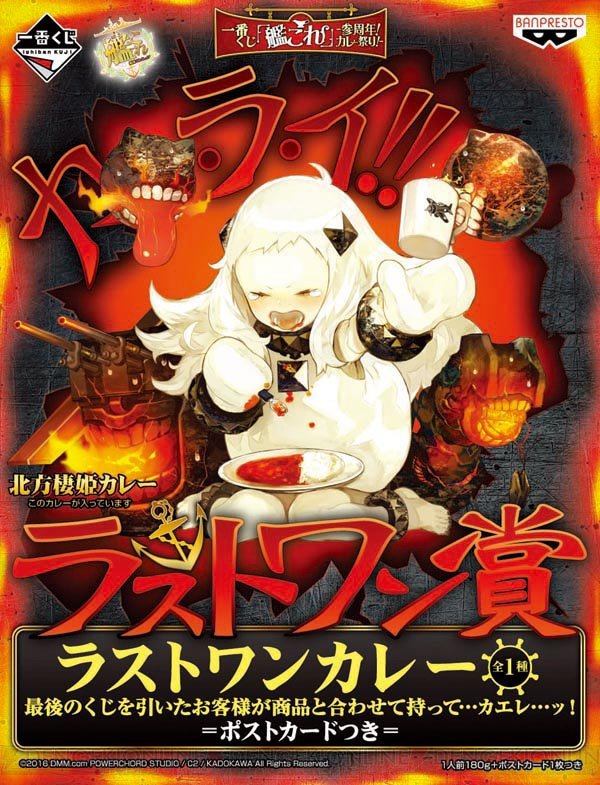 5月のカレーのお品書き 2ページ目 Togetter 5月のカレーのお品書き 2ページ目 Togetter