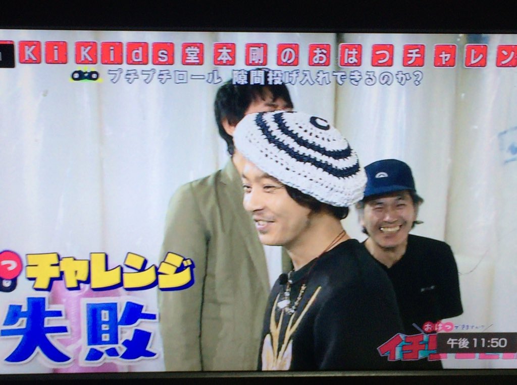 KinKi Kids 堂本剛×CA4LA わずらわし どんなカシラ? コラボ KinKi Kids 堂本剛×CA4LA わずらわし どんなカシラ? コラボ