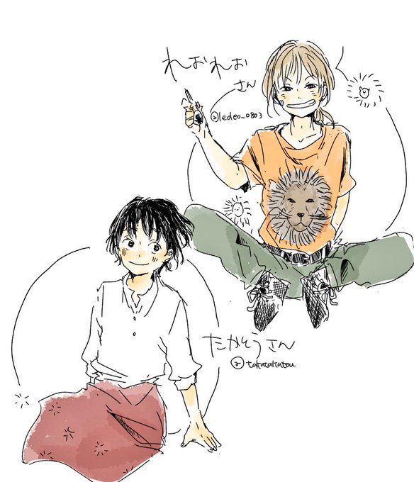 いいねした人をイメージして のタグのtwitterイラスト検索結果 いいねした人をイメージして のタグのtwitterイラスト検索結果