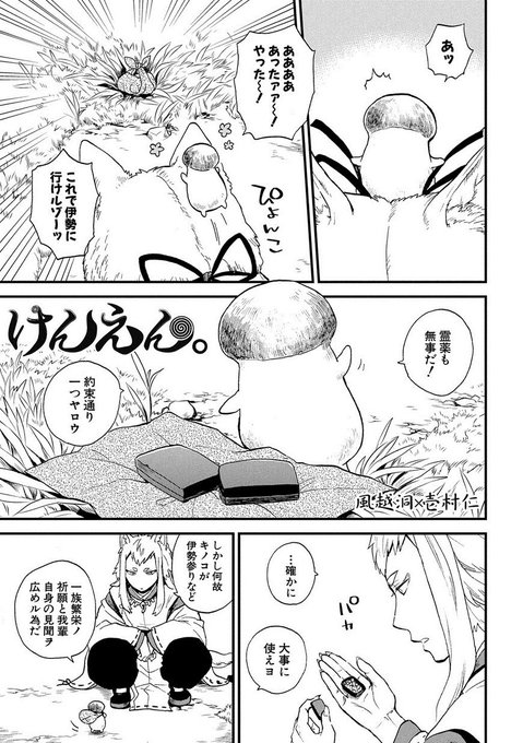 コミック アヴァルス編集部さん の最近のツイート 1 Whotwi グラフィカルtwitter分析 コミック アヴァルス編集部さん の最近のツイート 1 Whotwi グラフィカルtwitter分析